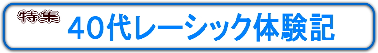 SOヌ[VbŇL